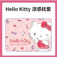 Hello Kitty涼感枕套